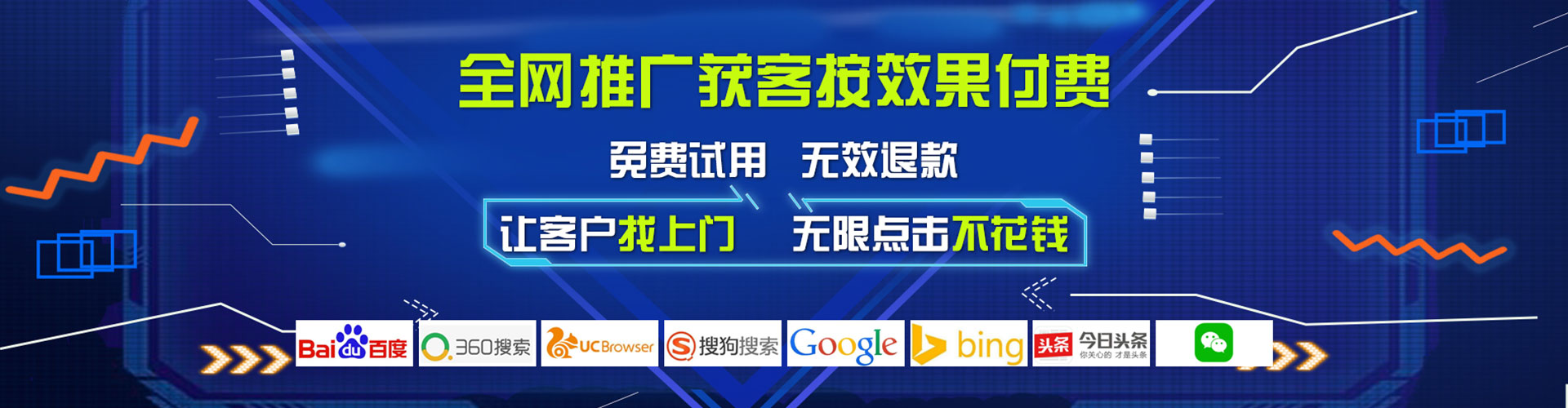 怀宁百度推广平台