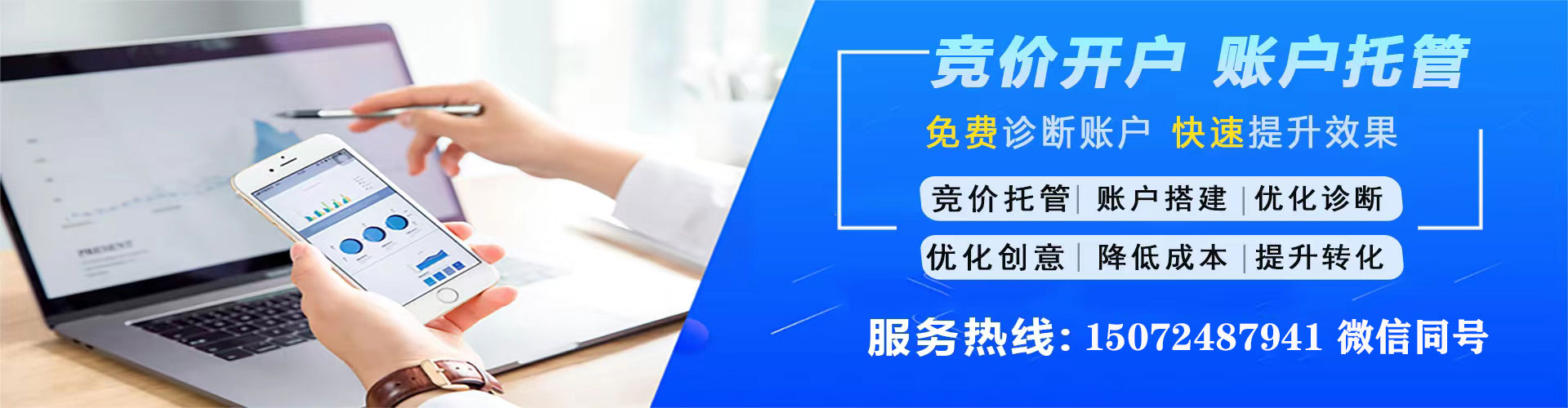怀宁百度推广费用