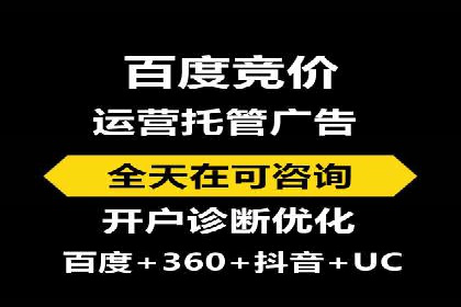 网络推广开户如何助力企业增长？看这里！