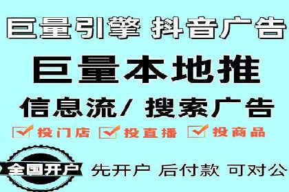 案例分析：竞价推广助力企业实现业绩翻倍