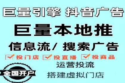 网络推广开户实战：从理论到实践的案例
